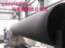 纸机陶瓷辊